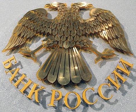 Столичные банки «Инвестиционный союз» и «Азимут» лишились лицензий