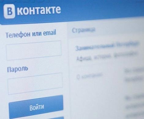 Страницы в соцсетях мешают пользователям устроиться на работу