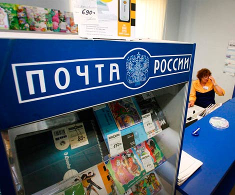 Стратегия «Почты» зашла в тупик?