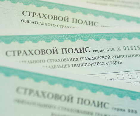 Страховка, не выходя из дома. С 1 июля ОСАГО разрешат оформить через интернет
