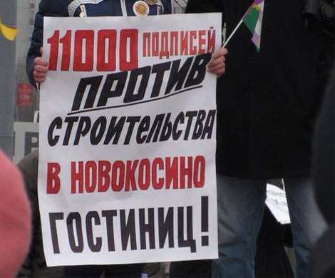 Стройплощадка как зеркало раскола (видео)