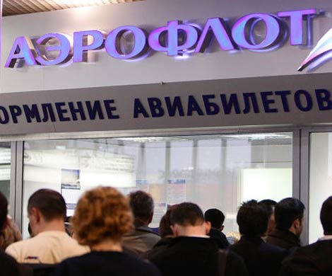 Суд обязал "Аэрофлот" снижать цены на билеты