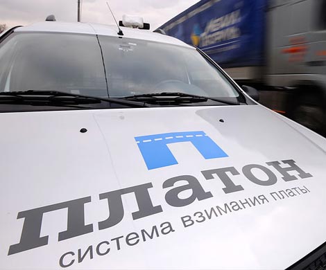 Суд потребовал показать концессионное соглашение по «Платону»