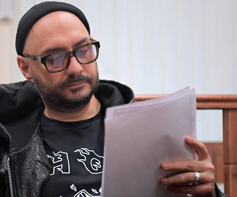 Суд повторно ограничил Серебренникова в сроках ознакомления с делом