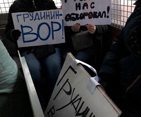 Суд прекратил дело по иску обманутых пайщиков к Совхозу Грудинина
