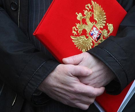 Суд признал законным указ президента об изменении понятия «государственная тайна»