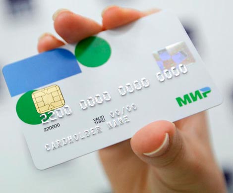 Судьба "Мира" с Visa прояснится в июне