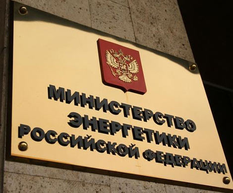 Судебное разбирательство Минэнерго и «Роснефти» продолжается