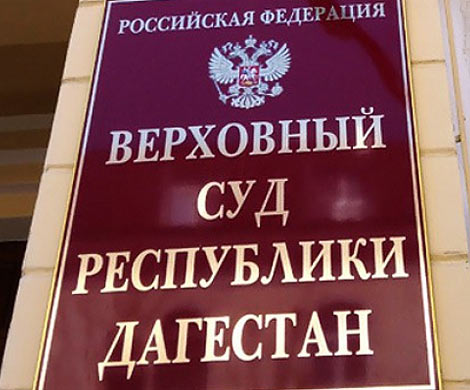 Судья-шансонье: почему председатель ВС Дагестана выбрал своим гимном песню в стиле шансон