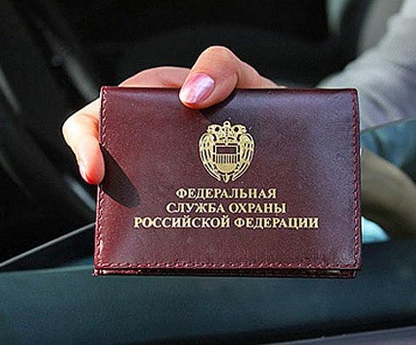 Супругой нового директора ФСО оказалась бизнес-леди Медведева