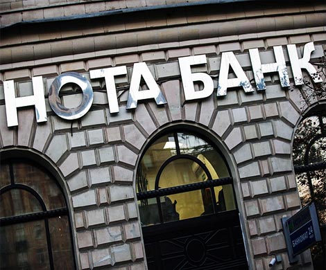 Связной банк и НОТА-банк оказались в числе лишенных лицензий