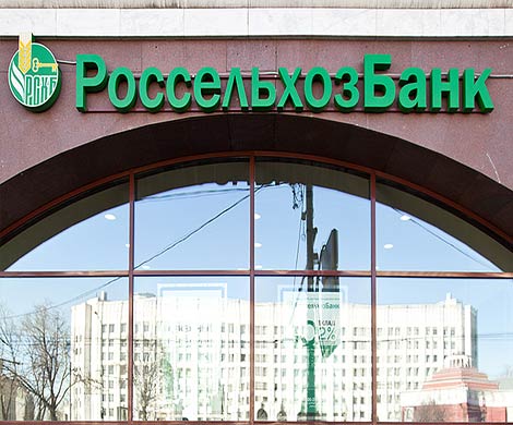 SWIFT предложил Россельхозбанку стать его акционером