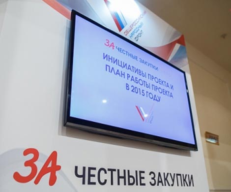 Тайнопись для госконтрактов