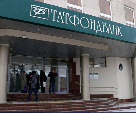 Татфондбанк нуждается в санации