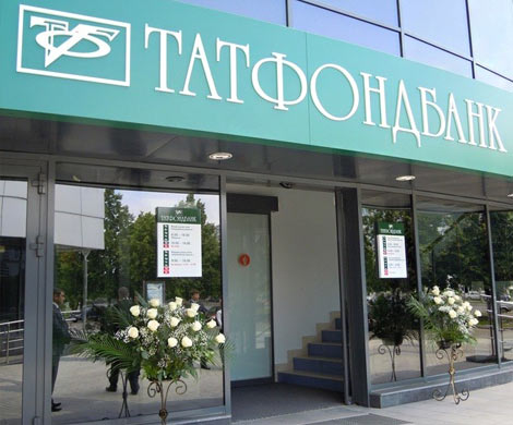 Татфондбанк ограничил выдачу наличных и режим работы