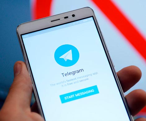 Telegram внесен в реестр организаторов распространения информации