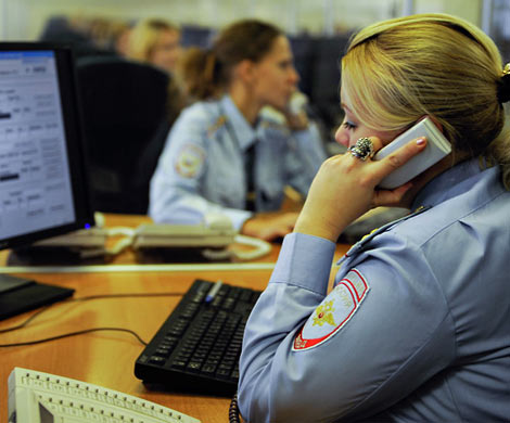 Тело мужчины с ножевыми ранениями обнаружено в Одинцовском районе‍