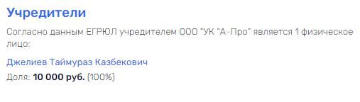 Тимофей Кургин поставил зачистку информации о себе на поток