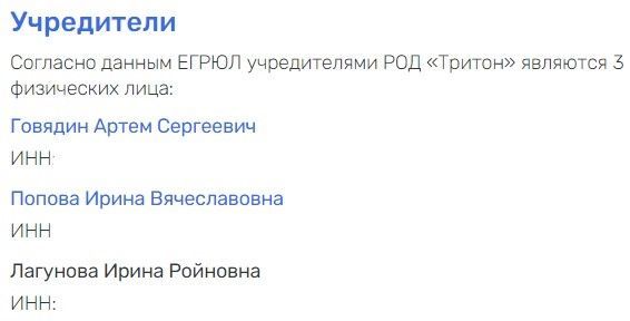 Тимофей Кургин поставил зачистку информации о себе на поток