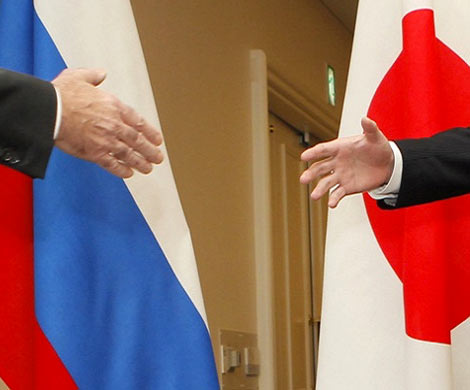 Москва и Токио развивают диалог