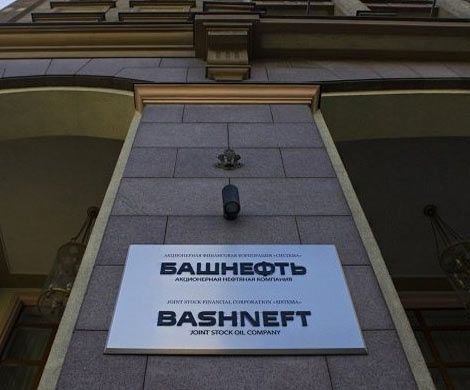 Топ-менеджеры «Башнефти» остались без премий