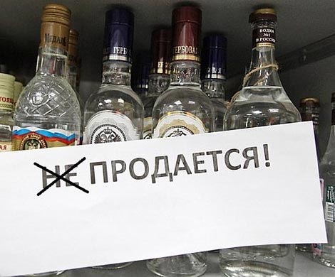 Торговля спиртным может вернуться под школы и больницы