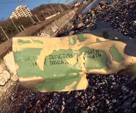 Тот самый Ту-154?: Сочинский блогер нашел на пляже обломок самолета