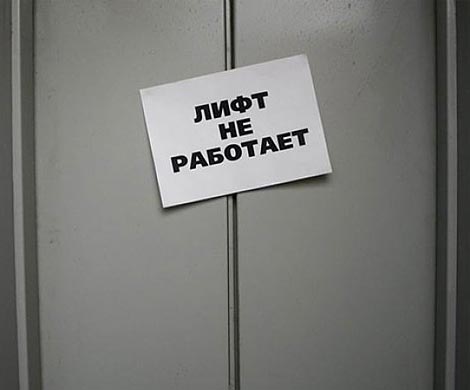 Трагический лифтопад пополняет список жертв