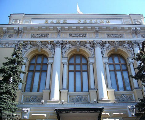 Три кредитные организации лишены лицензий