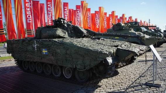 Трофеи напоказ. На Поклонной горе в Москве открылась выставка украинской и западной бронетехники, захваченной в зоне СВО