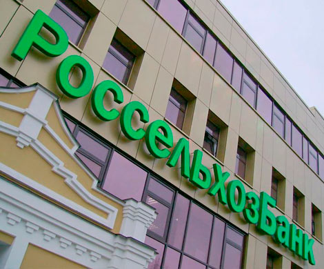 Троянский конь для российского АПК