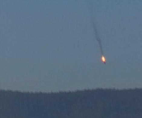 Турция отказалась возмещать ущерб России за сбитый Су-24