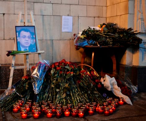 Турция установила заказчиков убийства посла Карлова‍