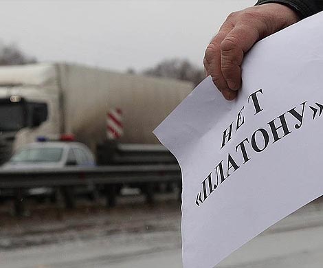 Тяжело платить за тонны через «Платоны»