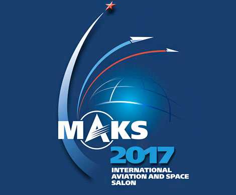Тяжелые БПЛА «Орион» и «Альтаир» будут презентованы на МАКС-2017