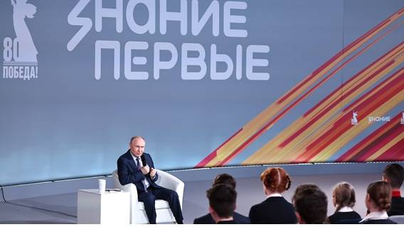 Тысячи юных на марафоне Знание.Первые в Музее Победы