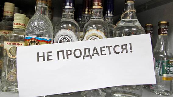 Тюмень на праздники вводит сухой закон