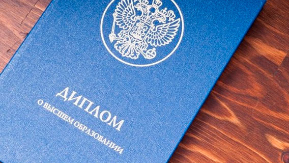Тюменские прокуроры обнаружили 10 сайтов по продаже дипломов