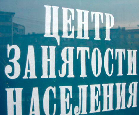 Тюменский Центр занятости отправил на обучение более 150 безработных