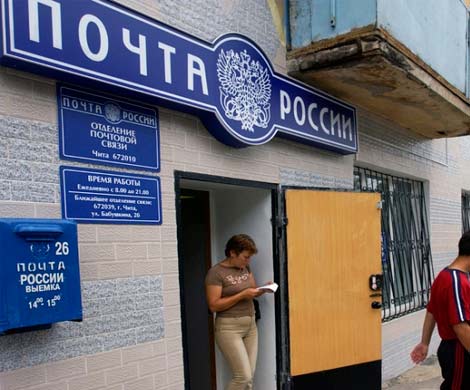 У "Почты России" нашли офшорных партнеров