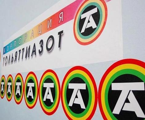 У владельцев «Тольяттиазота» рейдеры уводят акции из-под носа
