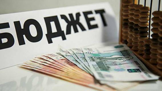 У Хакасии отняли бюджет