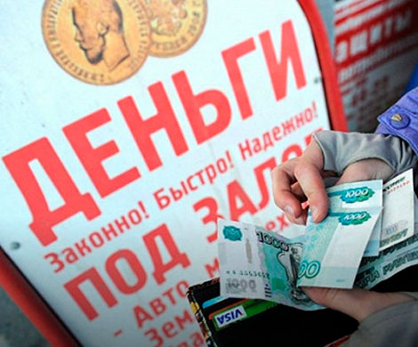 Участники рынка анонсируют стремительный рост «черных» кредиторов