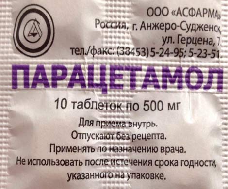 Ученые доказали, что парацетамол не спасает человека от боли