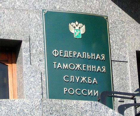 Ученые РАН разработали методику независимого контроля за ФТС