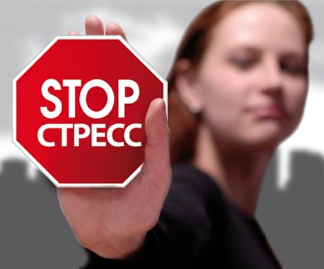 Ученые заявили, что стресс не может стать причиной смерти