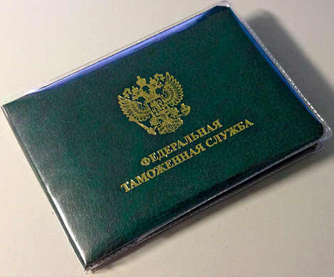 Учредители однодневок попадут в черный список ФТС