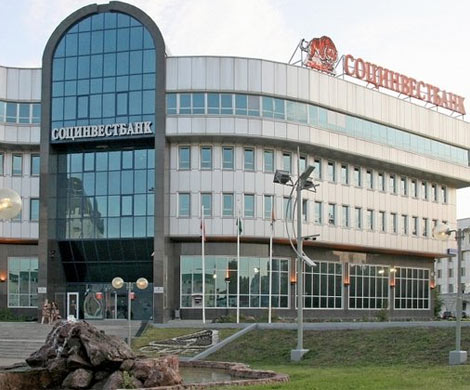 Уфимский Социнвестбанк остается закрытым