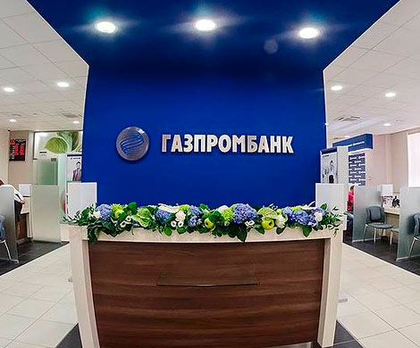 Украина ищет активы «Газпрома», чтобы взыскать штраф