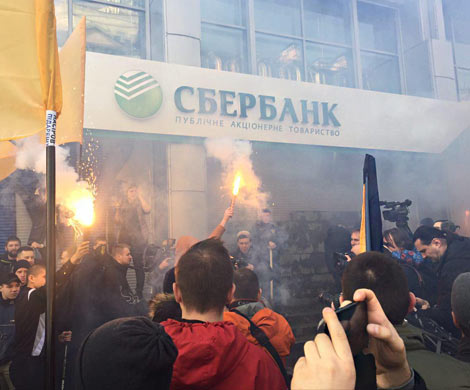 Украина: как радикалы помогли Гуцериевым приобрести российский Сбербанк
